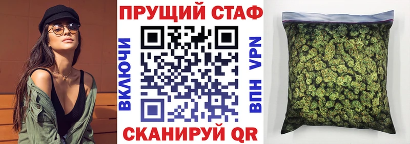 Наркошоп купить Cocaine  Каннабис  A-PVP  ГАШ  Мефедрон  Нижнеудинск