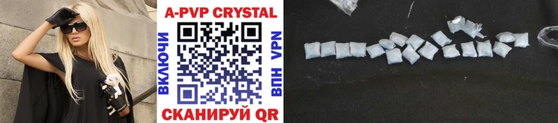 A-PVP VHQ  Купить закладки  Нижнеудинск 