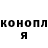 Героин гречка Grande Skrillex!!!