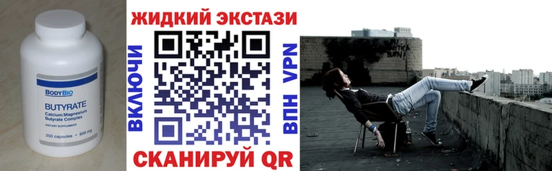 Купить закладки  Нижнеудинск  БУТИРАТ оксана 