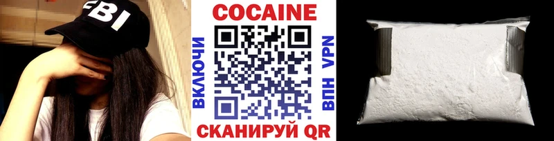 КОКАИН Перу  Купить закладки  Нижнеудинск 