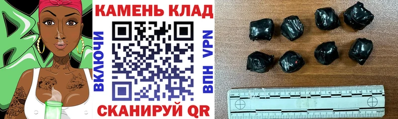 Купить  Нижнеудинск  ГАШИШ Изолятор 