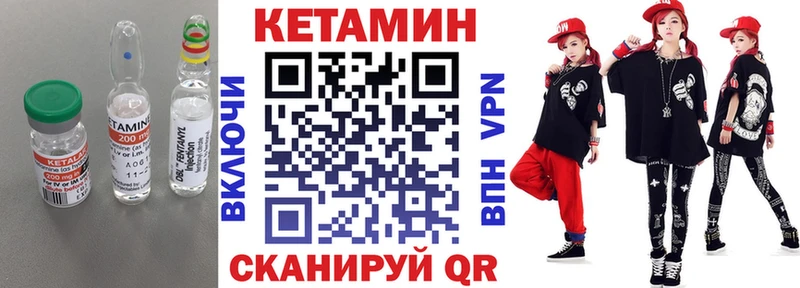 Кетамин ketamine  Купить  Нижнеудинск 