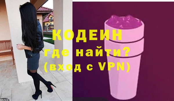 кокс Армянск