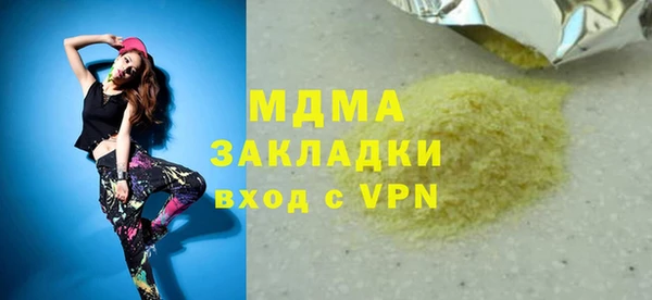 гидра Арсеньев
