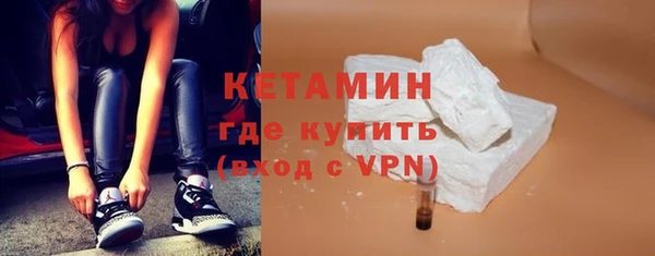 кокс Армянск