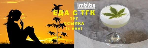 кокс Армянск