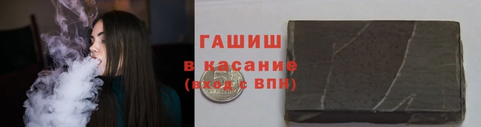 кокс Армянск