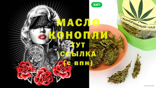 кокс Армянск