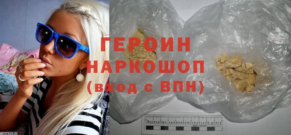 гидра Арсеньев