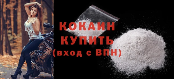 кокс Армянск