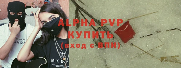 кокс Армянск