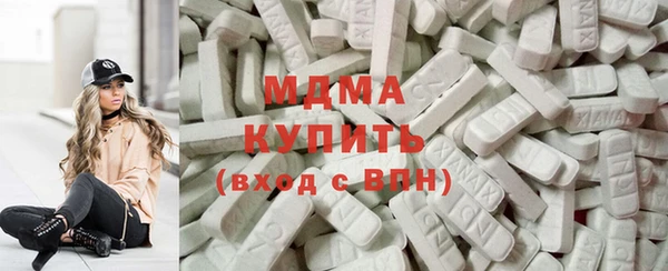 гидра Арсеньев