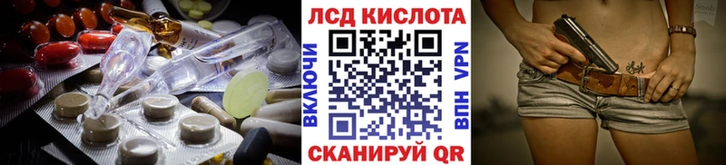 Купить где  Нижнеудинск  LSD-25 экстази ecstasy 