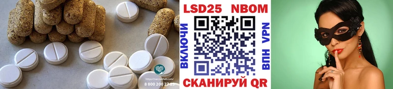 Лсд 25 экстази кислота Нижнеудинск