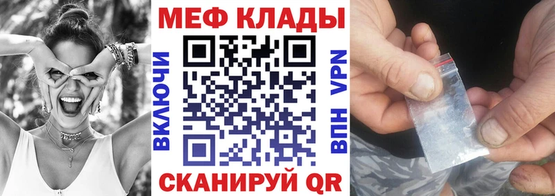 Купить где  Нижнеудинск  Меф мяу мяу 