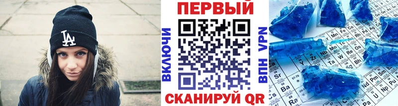 Купить  Нижнеудинск  Первитин кристалл 