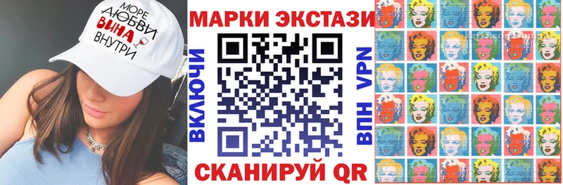 Купить  Нижнеудинск  Марки N-bome 1,5мг 
