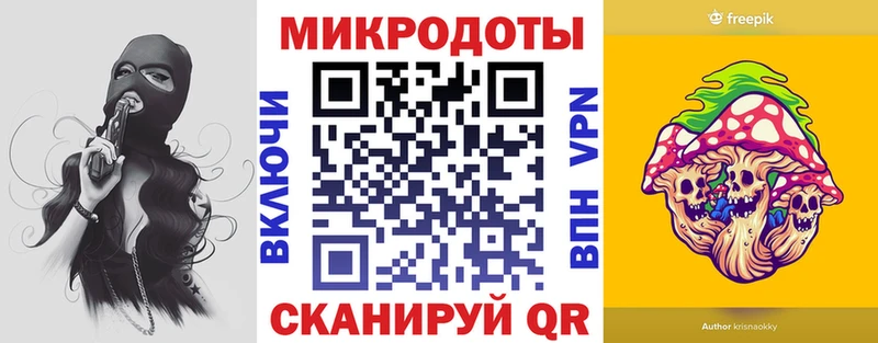 Купить закладки Нижнеудинск Псилоцибиновые грибы ЛСД