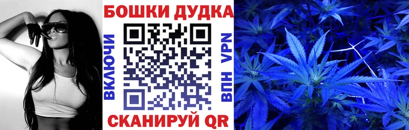 Каннабис White Widow Нижнеудинск